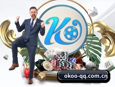 澳客okooo APP 深度功能