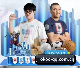 澳客okooo APP 界面
